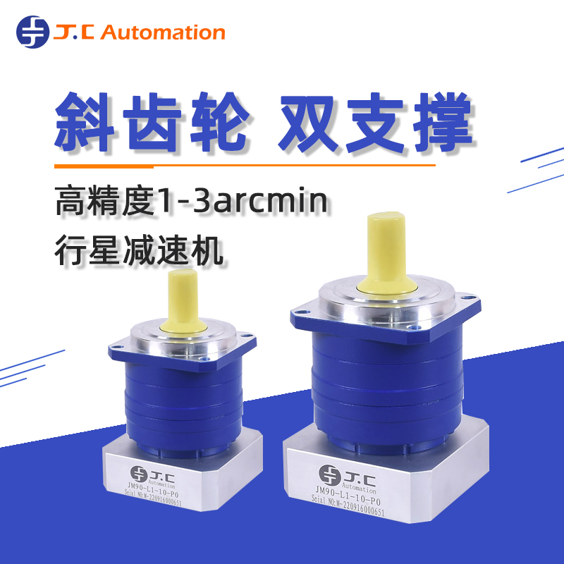 減速機(jī)的輸出扭矩是干嘛的
