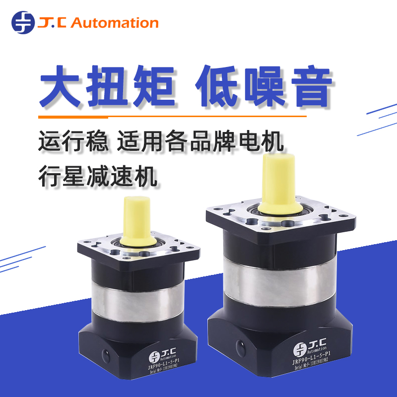 行星減速機不同減速比的區別 行星減速機不同減速比的區別